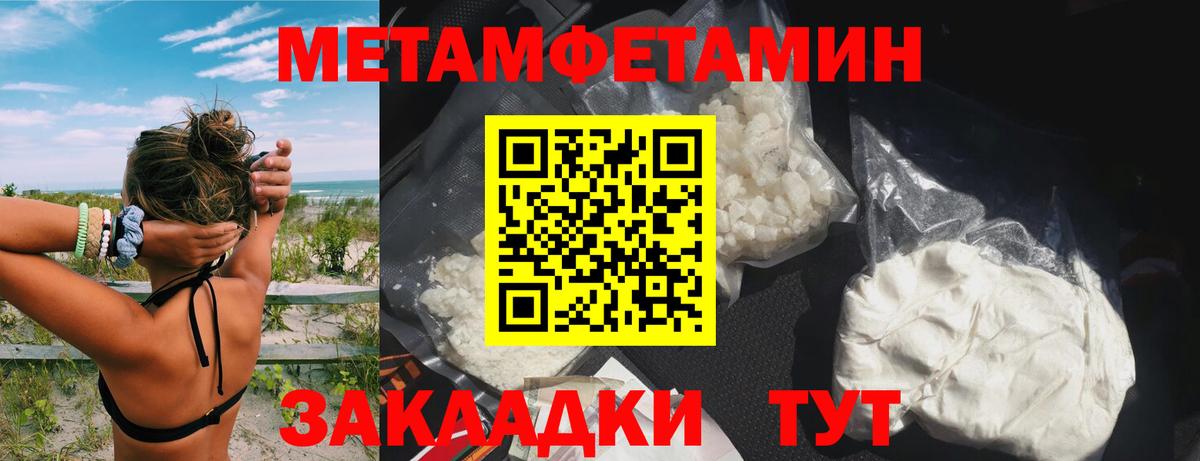 Углич  АМФЕТАМИН  АМФ  Вход с VPN  АМФ Розовый 