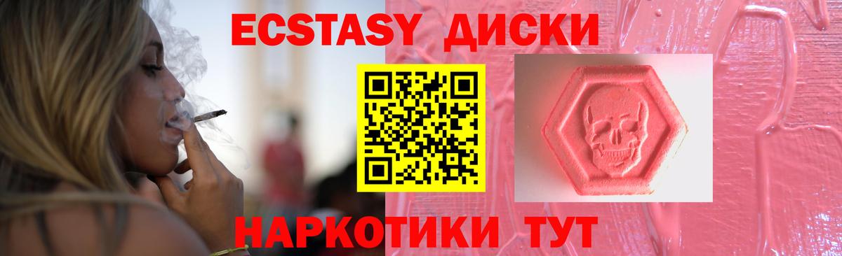 Экстази Punisher  Экстази  Углич  Экстази Philipp Plein  Вход с VPN 