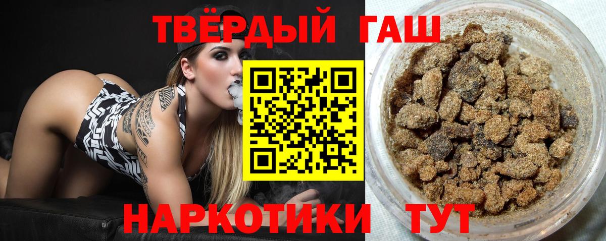 Углич  ГАШ ice o lator  Вход с VPN  ГАШ hashish 