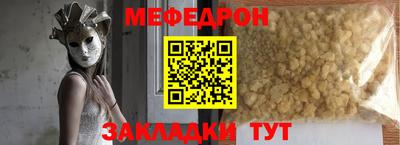 синтетический гашиш Можга