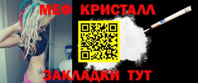 марихуана Моздок