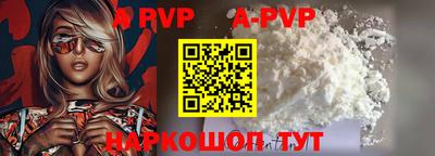 синтетический гашиш Можга