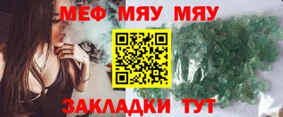 а пвп мука Нарткала