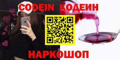 наркотики Нальчик