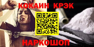 синтетический гашиш Можга