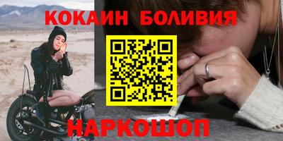 синтетический гашиш Можга