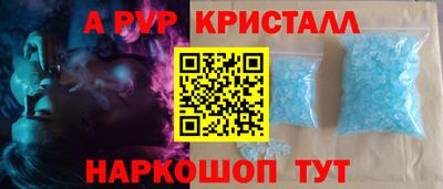 сатива Можайск