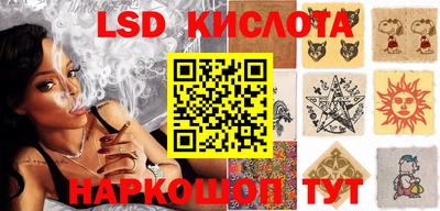 марихуана Моздок