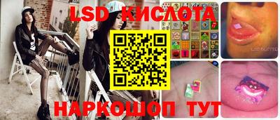 синтетический гашиш Можга