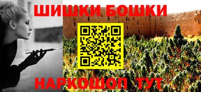 наркотики Нальчик