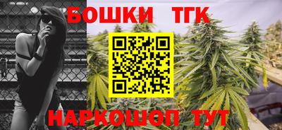 сатива Можайск