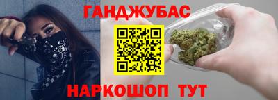 сатива Можайск