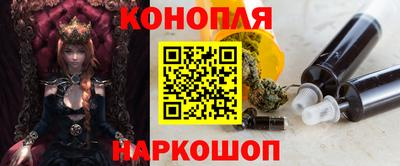 сатива Можайск