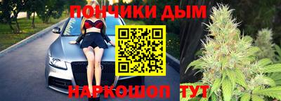 наркотики Нальчик