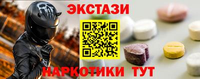 синтетический гашиш Можга