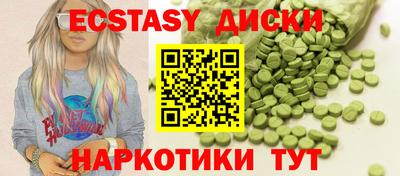 наркотики Нальчик
