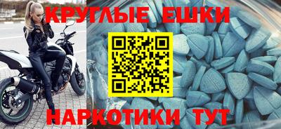 марихуана Моздок