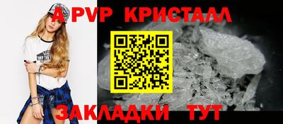 синтетический гашиш Можга