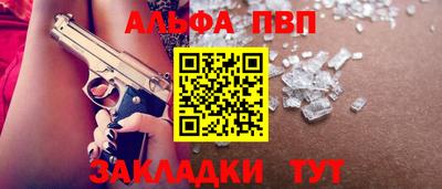 марихуана Моздок