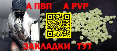 синтетический гашиш Можга