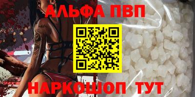 а пвп мука Нарткала