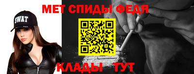 синтетический гашиш Можга
