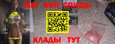 синтетический гашиш Можга
