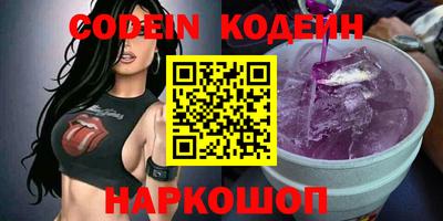 синтетический гашиш Можга