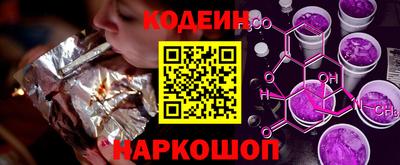 синтетический гашиш Можга