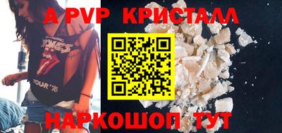 не бодяженный Наро-Фоминск