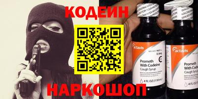 марихуана Моздок