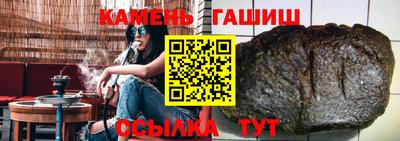 синтетический гашиш Можга