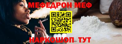 марихуана Моздок