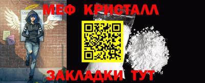 марихуана Моздок