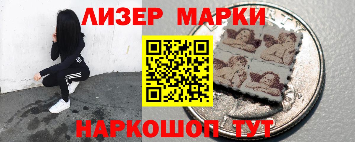 Углич  LSD-25 экстази кислота  Вход с VPN  ЛСД экстази ecstasy 
