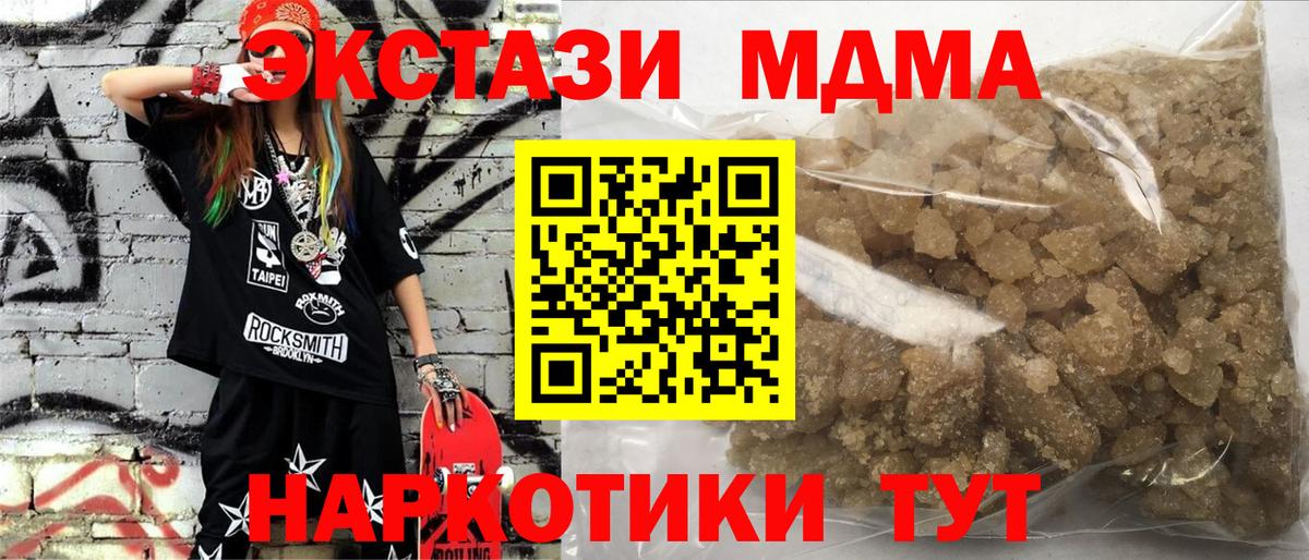 MDMA Molly  MDMA Molly  Углич  МДМА  Вход с VPN 