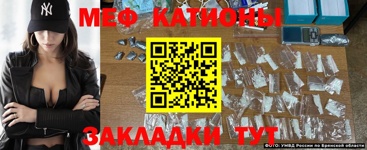 Мефедрон  Вход с VPN  Углич  МЕФ  Мефедрон mephedrone 