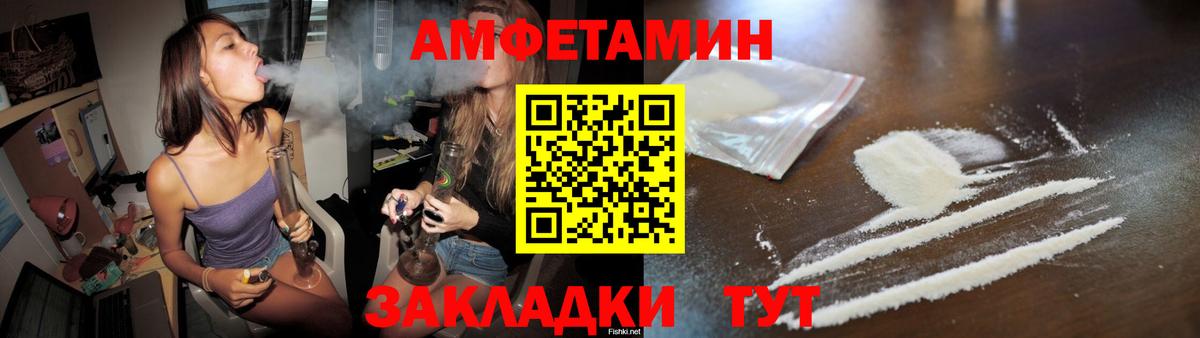 Метамфетамин мет  Вход с VPN  Углич 