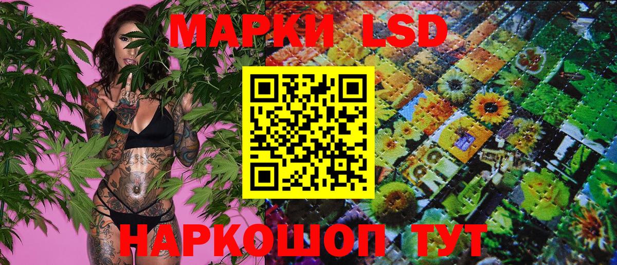 Марки NBOMe 1500мкг  Вход с VPN  Углич 
