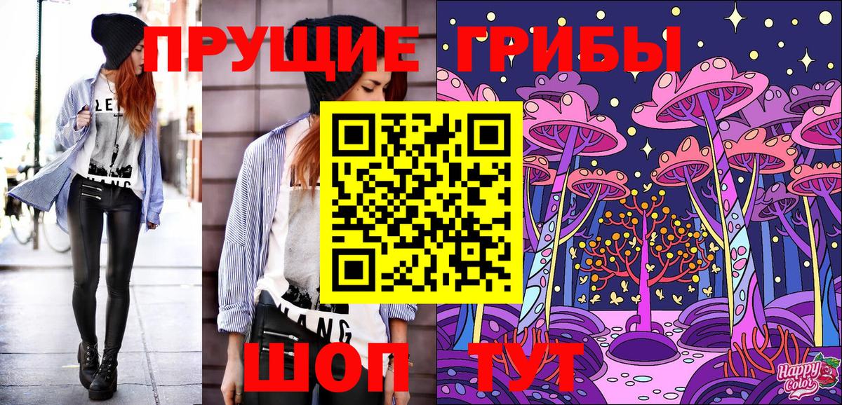 Меф мяу мяу Углич